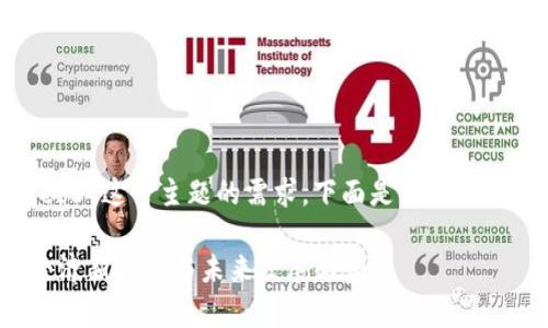 了解您对“宿迁Web3”这一主题的需求，下面是为该主题的及相关关键词。

宿迁Web3：数字经济新机会与未来发展趋势