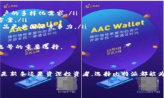 biao ti比特派支持的数字货币种类及其优势/biao