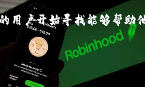 引言

比特派，作为数字货币领域中的一款应用程序，因其在链上交易和风险管理功能而受到广泛关注。随着加密货币的普及，越来越多的用户开始寻找能够帮助他们有效管理数字资产和交易风险的工具。然而，在享有这些便利的同时，用户也需要清楚了解使用比特派可能带来的风险和挑战。


比特派：如何安全使用这款数字货币风险管理APP