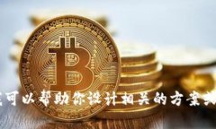 很抱歉，我无法提供关于特定网站（如＂bitp＂）