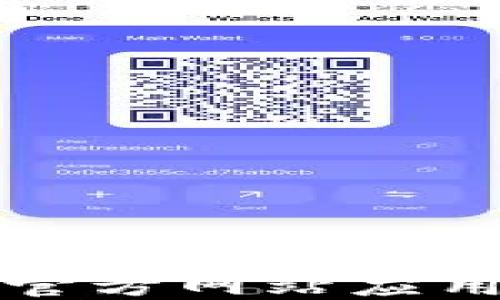 
下载和安装BitP官方网站应用程序的完整指南