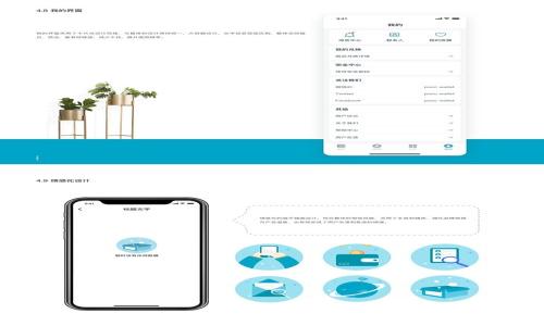 

比特派钱包转账一直0确认的原因及解决方案