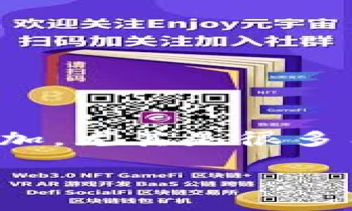 思考一个且的

在数字货币和区块链技术迅速发展的今天，用户寻找能够方便、安全的加密货币钱包的需求日益增加。尤其是很多用户希望能够将代币转移到不同的平台进行交易或投资。为此，我建议下面这个来吸引更多的流量：

BitKeep钱包转欧易（OKEx）攻略：安全高效的转换指南