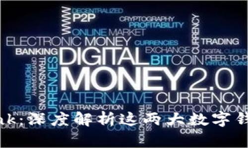 Bitpie与TronLink：深度解析这两大数字钱包的区别与优势