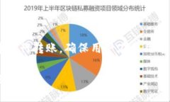 在这里我们将探讨如何在BitKeep钱包中进行转账，