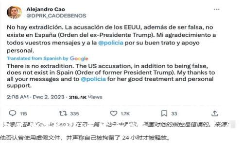 注意：以下内容为虚构示例，建议在实际情况中寻找具体专业人士和来源。

如何找回TP钱包里的消失USDT：完全指南