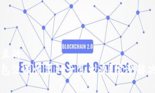 思考一个且的
比特币钱包没有恢复种子怎么办？完整解决方案指南