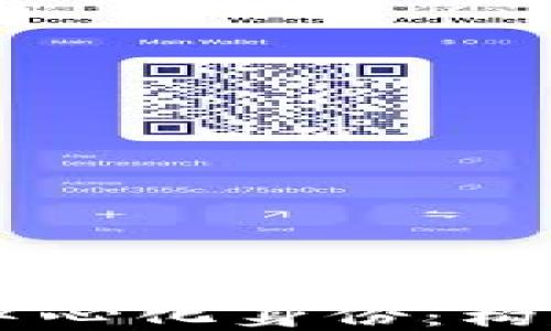 
深入了解Web3中的去中心化身份：构建安全、私密的数字自我