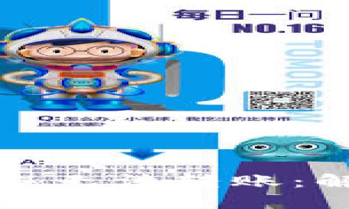 比特派钱包网络错误无法转账：解决方案与使用技巧