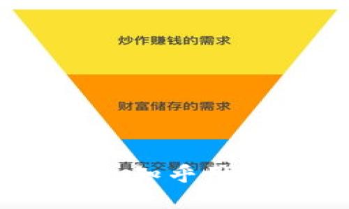 BitP安全性评估：知乎用户的关注与讨论