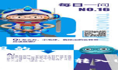 思考一个且的

如何将DRC20代币转入USDT钱包？