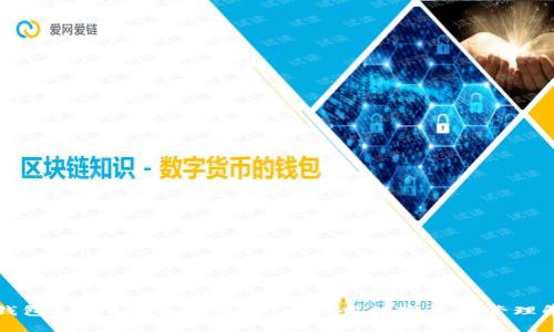 比特派钱包app下载最新版本：一站式数字资产管理解决方案