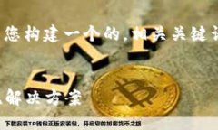 在此以“B特派网”为主题，我将为您构建一个的