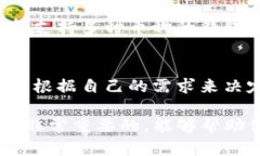 baioti比特币钱包：全球唯一的数字资产存储解决