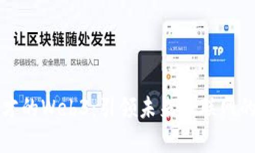 博学多才的Web3：引领未来互联网的新纪元