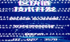     探索香港Web3展：未来数字世界的前沿盛会 /