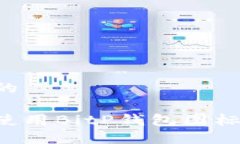 思考一个且的如何获取和使用BitP钱包图标：指南