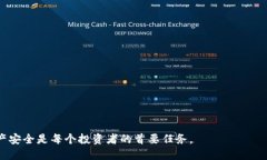 优质  如何将比特币从火币网提取到钱包：详细步