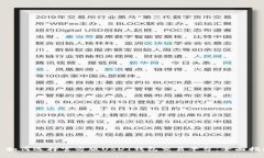 : 如何选择官方版USDT钱包交易平台：全面指南