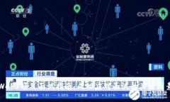 Web3项目面试指南：成功应对面试的关键因素