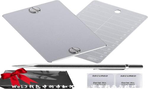 
Web3钱包中的币如何出售：完整指南与技巧