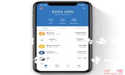 Web3传输板块：引领未来的去中心化网络

Web3传输板块如何推动去中心化网络的发展