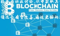    比特派波场纪录延迟：影响因素及解决方案