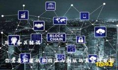 思考和关键词你需要知道的：B特派内测版的真实