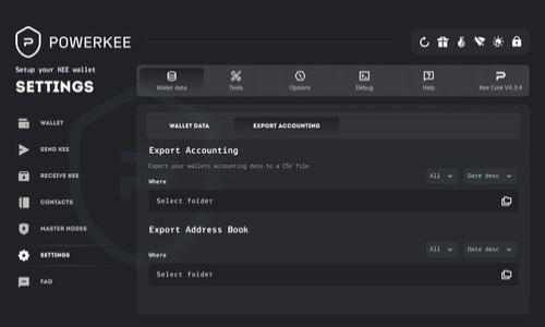 biao ti/biao ti「比特派USDT如何卖出？详解步骤与注意事项」/biao ti

比特派, USDT, 卖出, 数字货币/guanjianci

引言
在数字货币领域，USDT（泰达币）是一种广泛使用的稳定币，用户通常用于在各种交易平台上进行交易、投资或保存价值。而比特派是一款热门的数字货币钱包和交易平台，支持多种数字货币的存取与交易，USDT的卖出成为了用户关心的问题。那么，如何在比特派上进行USDT的卖出呢？本文将详细介绍这一过程及相关注意事项。

比特派USDT卖出的基本步骤
在比特派上，USDT的卖出主要分为几个步骤，包括钱包余额查询、选择卖出方式、填写相关信息及确认交易。具体步骤如下：
1. **访问比特派**：首先，用户需要打开比特派的官方网站或手机应用，登录自己的账户。如果没有账户，需要先进行注册并完成身份验证。
2. **查询钱包余额**：在主页上用户可以看到自己的钱包，点击进入查看其中的USDT余额，确保有足够的USDT可供卖出。
3. **选择卖出方式**：在比特派中，用户可以选择不同的卖出方式，如法币交易、其他数字货币兑换等。选择合适的卖出方式可以提高交易效率和收益。
4. **填写卖出信息**：根据所选择的卖出方式，用户需要填写相关的信息，包括卖出数量、价格等。在此过程中，用户可以参考市场价格进行填写，以确保卖出时能够获得理想的回报。
5. **确认交易**：完成信息填写后，用户需仔细检查交易信息无误，然后确认交易。此时，系统会提示用户交易的费用信息，确保用户清楚所有费用。
6. **查看交易结果**：交易完成后，用户可以在交易记录中查看交易结果，确保卖出的USDT顺利到账。

选择卖出方式的考虑
在比特派进行USDT卖出时，选择合适的卖出方式是十分重要的，常见的卖出方式主要有以下几种：
1. **法币交易**：这种方式是将USDT直接兑换为法定货币，如人民币等。这种方式适合需要快速提现的用户。需要注意的是，法币交易可能受到一定的提现限制，用户需要提前了解相关规定。
2. **数字货币兑换**：用户可以选择将USDT兑换为其他数字货币，比如BTC或ETH。这对于希望在数字货币市场上持续投资的用户是一个不错的选择，但需注意市场波动。
3. **场外交易（OTC）**：对于大额卖出，场外交易可以是一个比较灵活且费用较低的选择。用户可以与其他大型投资者或者交易所进行私下交易，通常不受平台费用限制。
4. **结合市场分析**：在选择卖出方式时，用户可以结合不同的市场分析，选择合适的策略。如当市场价格高于某个阈值时，选择卖出可能会获得更大的收益。

卖出USDT时需要注意的事项
在进行USDT卖出交易时，有几个注意事项至关重要：
1. **市场风险**：数字货币市场波动极大，USDT虽然相对稳定，但在卖出时也存在市场风险。用户应适时关注市场动态，选择合适的时机进行卖出。
2. **手续费问题**：比特派在进行交易时通常会收取一定的手续费，用户需提前了解并计算出卖出成本，以避免不必要的损失。
3. **账户安全**：在进行交易时，确保账户安全非常重要。用户应设置强密码并启用双重验证，以防止账户被盗用。
4. **税费问题**：在某些国家和地区，数字货币交易可能会涉及税务问题，用户在卖出前需了解相关的税收政策，以避免未来的法律问题。

总结
通过以上几个方面的分析和介绍，可以看出比特派的USDT卖出流程简单明了，但在操作时需要用户谨慎选择卖出方式与时机，并关注交易中的各种细节。希望本文能帮助到想要在比特派进行USDT卖出的用户，更好地管理自己的数字资产，实现盈利。

相关问题分析

1. **USDT的优势和劣势是什么？**
    - USDT的优势在于其稳定性，用户在交易中可以避免其他高波动性数字货币带来的风险。然而，它的劣势则是面临监管风险及质疑其储备充足性。

2. **如何保护自己的USDT资产？**
    - 用户可以通过保持个人账户及私钥的秘密性、使用冷钱包等安全措施，来降低USDT资产被盗的风险。

3. **如何判断USDT的市场价格？**
    - 用户可以通过各种数字货币交易所及市场分析工具来获取USDT的最新市场价格，以便作出卖出决策。

4. **卖出USDT时，有没有最低佣金限制？**
    - 不同平台对卖出USDT的最低佣金可能有不同的规定，用户应在交易前查看和比较。

5. **在比特派上怎样进行充值？**
    - 用户可通过银行转账、支付宝等多种方式向比特派钱包中充值USDT，具体充值方式可参考比特派的帮助文档。

6. **是否可以跨国交易USDT？**
    - 是的，USDT在全球范围内都被广泛使用并支持跨国交易，然而用户需要注意所在国的法律法规。