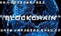   比特派双向收费解析：如何你的比特币交易成本