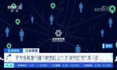 深入了解Web3币：新一代去中心化数字货币的未来