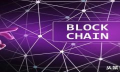 TP钱包使用指南：如何安全存储和交易USDT