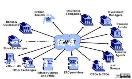 思考一个且的优质

如何解决B特派无法下载的问题？