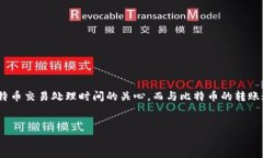 思考用户搜索意图及用户在搜索“比特币提到钱