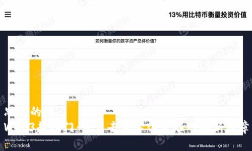 思考的
Web3超入门：开启去中心化互联网的新篇章