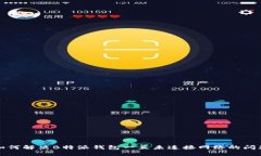 如何解决B特派钱包一直未连接网络的问题