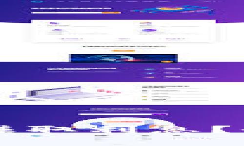 比特币钱包是否能赚取利息？全面解析与投资指南