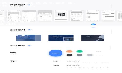 思考的: 
   如何避免充值USDT时钱包地址错误的常见问题  / 

相关关键词: 
 guanjianci  USDT充值, 钱包地址错误, 数字货币安全, 加密货币充值  /guanjianci 

---

前言
在数字货币交易日益普及的今天，USDT（Tether）作为一种稳定币，受到越来越多用户的青睐。充值USDT到钱包的过程中，确保钱包地址的正确性是至关重要的。然而，许多用户在实际操作中常常因为不小心输入错误的地址而面临资金损失。本文将详细探讨如何避免在充值USDT时出现钱包地址错误的问题，帮助用户更安全地进行数字货币交易。

充值USDT钱包地址错误的原因
在进行USDT钱包充值时，用户错误输入钱包地址的原因主要有以下几种：
strong1. 复制粘贴时出错：/strong很多用户习惯将钱包地址复制并粘贴到充值界面，但有时在复制时可能出现了多余的空格或字符，而这些未被察觉的错误将导致资金转入错误的地址。
strong2. 手动输入错误：/strong部分用户可能选择手动输入钱包地址，输入过程中由于疏忽或误按键，可能会出现数字或字母的错误，导致充值失败。
strong3. 地址格式不兼容：/strong不同的数字货币使用不同格式的钱包地址，包括字母大小写、字符长度等。如果用户不小心将不同币种的钱包地址混淆，可能会造成充值失败。
strong4. 第三方平台问题：/strong有时候，第三方平台本身可能存在系统问题，导致用户在充值过程中无法正确生成或显示钱包地址，这也可能增加错误的风险。

如何正确处理USDT充值
为了确保USDT充值的安全性，用户可以遵循以下步骤：
strong1. 仔细检查钱包地址：/strong在复制和粘贴完成后，用户应仔细核对钱包地址的每个字符，确保没有任何错误。如果选择手动输入，建议慢慢输入并仔细核对。
strong2. 使用二维码：/strong如果您的钱包应用支持二维码功能，通过二维码扫描获得钱包地址是一个极为安全的方式，能够有效避免手动输入的错误。
strong3. 确认转账内容：/strong除了确认钱包地址，还需仔细检查转账金额及相关信息，确保无误。同时，建议在小额测试转账后，确认到账情况再进行大额转账。
strong4. 使用可信平台：/strong尽量选择信誉良好的交易平台进行充值，这样能够保证操作接口的安全性和稳定性，降低因系统问题导致的充值错误风险。

钱包地址错误怎么办
如果不幸充值到了错误的地址，用户应如何处理呢？尽管没有百分之百的解决办法，但可以尝试以下步骤：
strong1. 联络钱包服务商：/strong如果用户从某个平台充值到错误地址，首先要尽快联系该平台的客服，提供转账信息，看看是否能通过他们的帮助找回资金。
strong2. 查看交易状态：/strong在区块链浏览器中检查交易的状态，看资金是否已经入账，并尝试跟踪当前的转账路线，有时可以找到转账资金的去向。
strong3. 了解钱包地址的拥有者：/strong如果地址属于某个已知的账户，查看该地址的交易纪录，尝试与拥有者联系，看看是否有可能协商返回资金。
strong4. 学习经验教训：/strong将这次经历记录下来，以便在未来进行USDT充值时更加小心，避免再犯同样的错误。

如何增强数字货币的安全性
除了确保充值时地址的正确性，用户还应采取额外措施来增强自己的数字货币安全性：
strong1. 开启两步验证：/strong为您的数字货币钱包和交易所账号开启双重认证。这可以有效防止黑客攻击，确保非法访问者无法轻易进入您的账户。
strong2. 使用硬件钱包：/strong如果您计划长时间持有数字货币，建议使用硬件钱包来存储您的资产。这种方式相对安全，可以有效避免网上交易时的潜在风险。
strong3. 进行安全教育：/strong不断学习关于数字货币安全的相关知识，了解最新的网络安全技术和诈骗案例，避免成为网络攻击的受害者。
strong4. 分散投资风险：/strong避免将所有资金集中在一个钱包或一个平台上，尽量分配资产以降低风险。

总结
在充值USDT到钱包的过程中，确保钱包地址的正确性是至关重要的。用户应采取合适的措施来避免输入错误，同时也应了解错误发生后的应对策略，加强数字货币的安全性，以更加安全和理智的方式参与数字货币交易。记住，每一个环节都值得我们认真对待，以确保我们的资产安全。