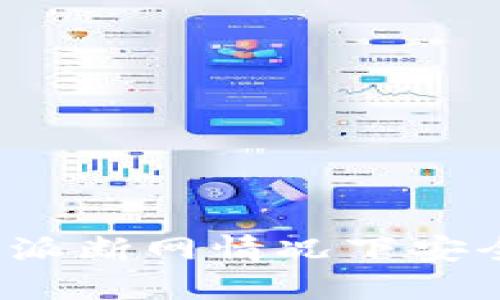 如何在比特派断网情况下安全生成私钥？