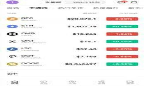 2023年最推荐的比特币手机钱包：安全、便捷、功能全