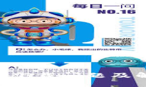 苹果版B特派下载问题及解决方案详解