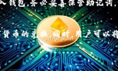   比特派苹果app下载官网：轻松管理你的数字资产