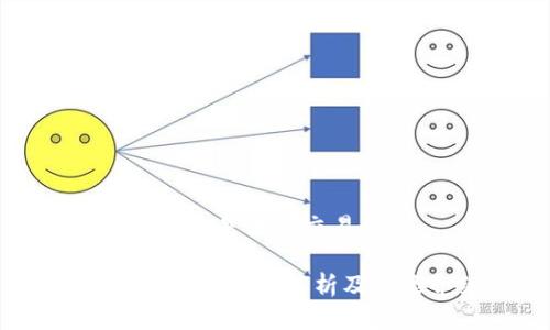 比特派钱包是哪个交易所

比特派钱包：全面解析及功能介绍