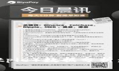 比特派（Bitpie）数据分析：是否收费？