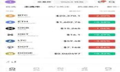 全面解析Okcoin比特币钱包：安全性、使用体验与