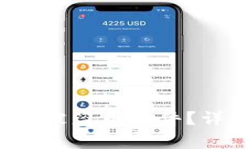 如何处理B特派钱包被盗币事件？详细步骤与防范措施