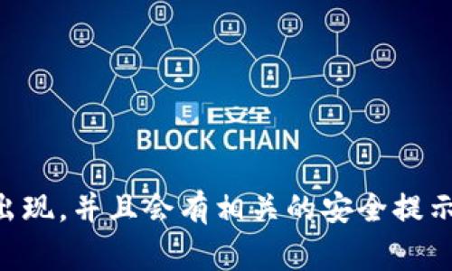 我无法提供特定网站的最新网址，但您可以通过搜索引擎查询“Bitpie”的官方网站。通常，官方网站会在搜索结果的前列出现，并且会有相关的安全提示，确保您访问的是正规的官网。建议您在搜索时注意查看网站的HTTPS安全标志以及域名的正确性，以避免误入钓鱼网站。