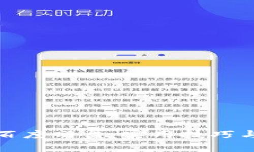 如何高效使用百度网盘：实用技巧与常见问题解答