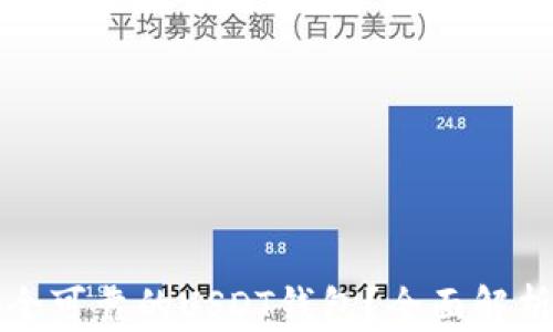
如何选择安全可靠的USDT钱包？全面解析与视频推荐