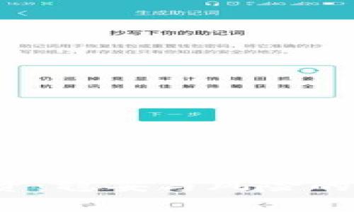 Web3投资：稳妥与风险的全面分析